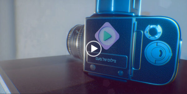Vintage Camera Logo Reveal_1080p